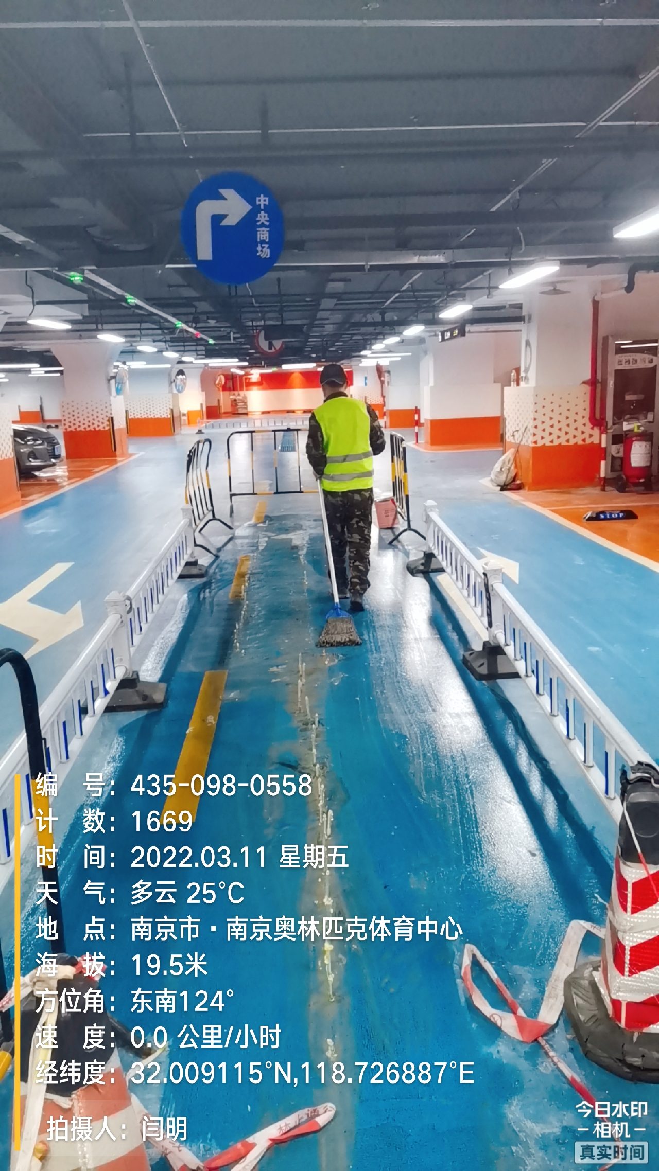 阳新地下伸缩缝堵漏新技术