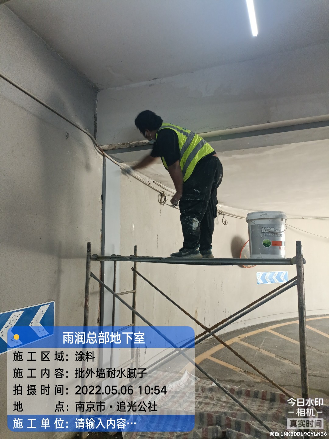 阳新地下室车库修缮案例