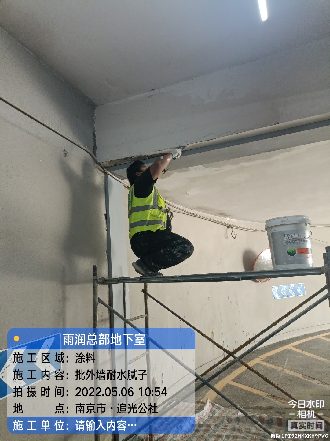 阳新地下伸缩缝渗水渗漏治理