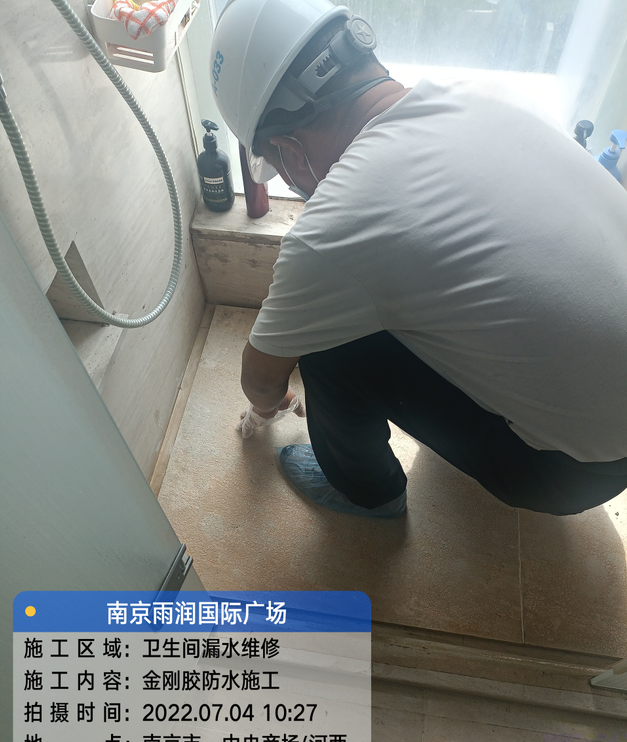 阳新家庭卫生间渗水的处理与维护方法