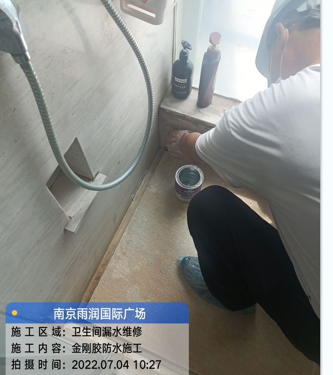 阳新厨房免砸砖防水之防水涂料的优缺点