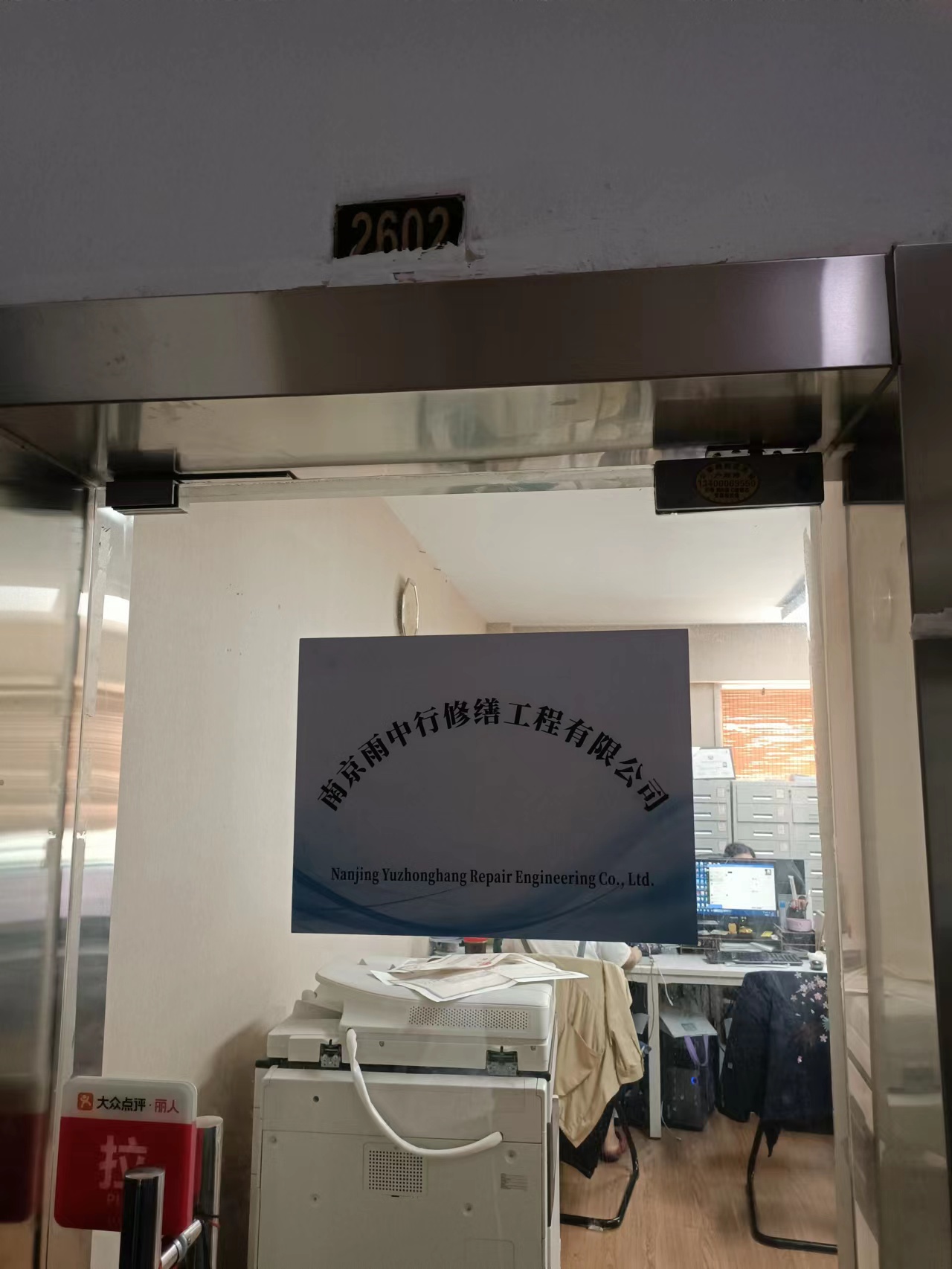 阳新第三方房屋维修单位