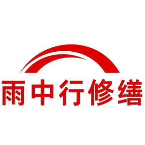 阳新屋面防水节点防水常见问题（渗漏高发区）