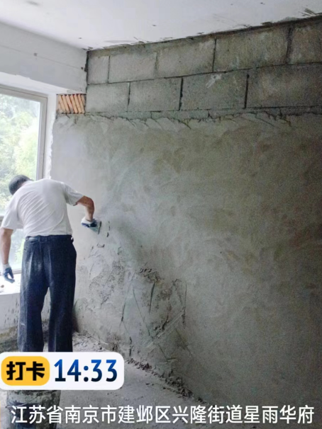 阳新墙面瓦工